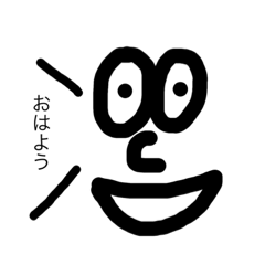 便利な一言スタンプ