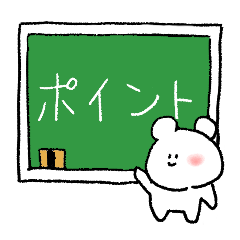 ゆるかわどうぶつ大集合