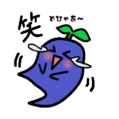 マンドラゴラフレンズ