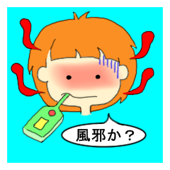 えみこんぐの病院へ行こう