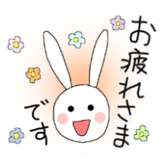 うさぎのミリー（敬語2）