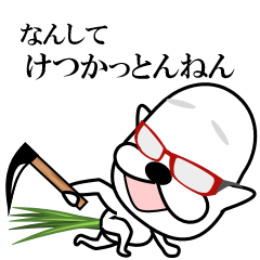 べっろ～ん4関西弁 尼崎生まれ女性(27)監修