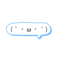 語彙力低下絵文字スタンプ