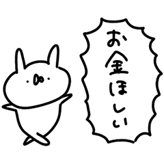 うさぎ帝国 リターンズ