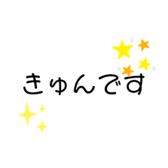 だいすきはーと