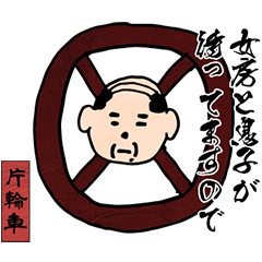 ゆる〜い日本の妖怪図鑑 ver.1