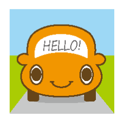 マイカーとなかまたち