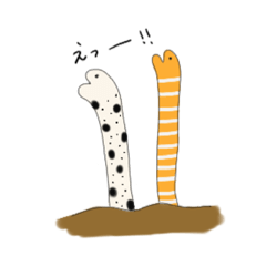 海の生きものさん