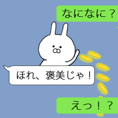 ♡ 吹き出しと小さいうさぎ (武士語)♡