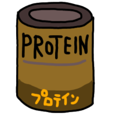 これ買ってきてちょうだい。　筋トレ編