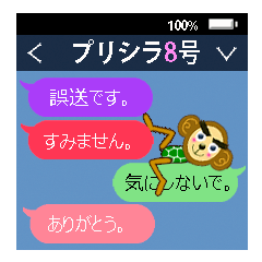 カラフル吹き出し・入力不要。