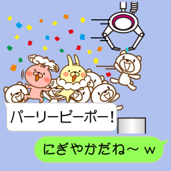 ふきだしにUFOキャッチャー～しろくまver～