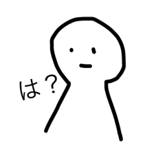 はげまるくんスタンプ