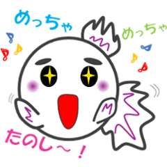 まるっ！ぎょ金ちゃん