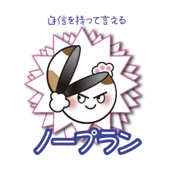 にゃんこ(猫)の世界 No.2