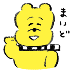 かんさい絵ことば辞典