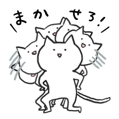 しろねこのゆるい日常