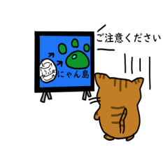 猫シリーズの天気スタンプ