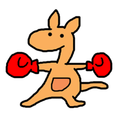 カンガルー太郎