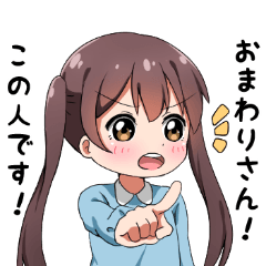 毒舌ツインテール【幼女ver】