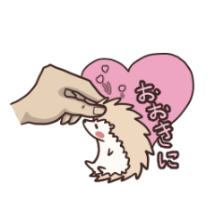 関西弁なハリネズミ君とシマリス君