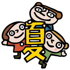 アンとポンとタン 5