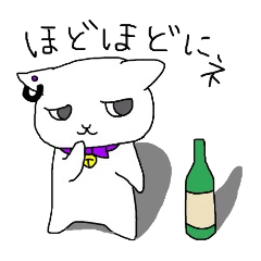 お酒好きにゃんこ