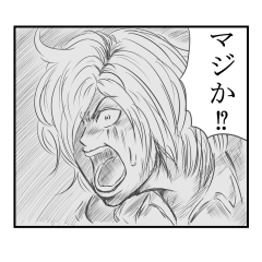 ☆漫画っぽいスタンプ☆