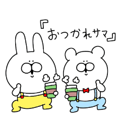 ウサギとクマのゆるーい基本セット♪