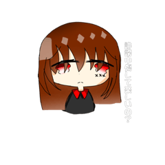 茶髪ちゃん達の病みスタンプ