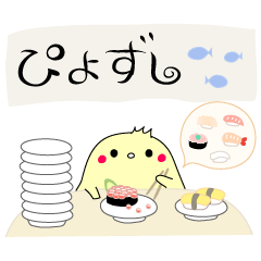 鶏式会社 こけぴよ 1