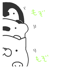 ゆるゆるどうぶつきょとんライフ MONGLYPH