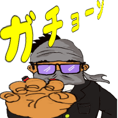 Move! The 2th series of Japanese ninjya