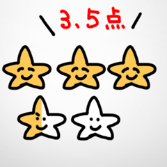 レビュースタンプ