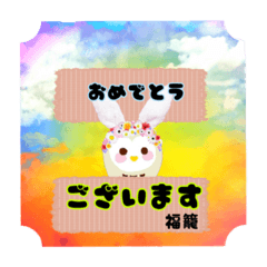 ふくろうrainbow