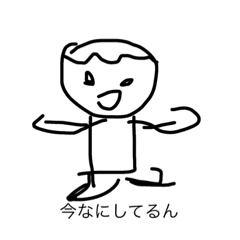 ちょっと抜けてるおバカ君（日常）