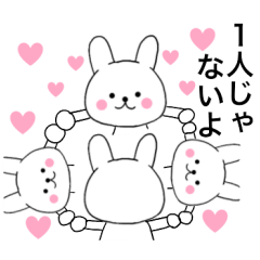 主婦が作ったデカ文字ウサギ 優しい言葉１