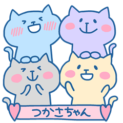 つかさちゃんフォー！