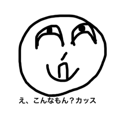 毎回これ使っとけ