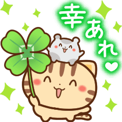 動く♪ネコちゃん ハムちゃん