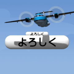 空飛ぶ親子イルカ