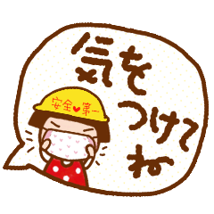 ふきだしことちゃん　カラフルドット