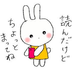 LINE始めました!