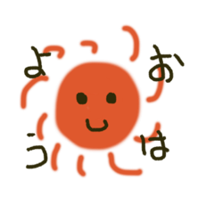 ★かわいいたいようのスタンプ★