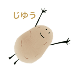 がんばるやさい