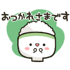 毎日使える！動くほのぼのスタンプ