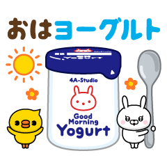 飛び出す! どうぶつのダジャレ