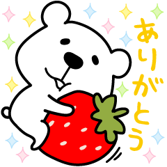 くますけ♡カラフル