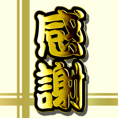 飛び出ルンです２（ポップアップゴールド）