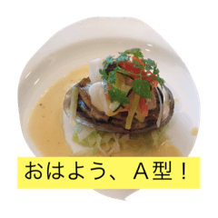 血液型むけのあいさつ